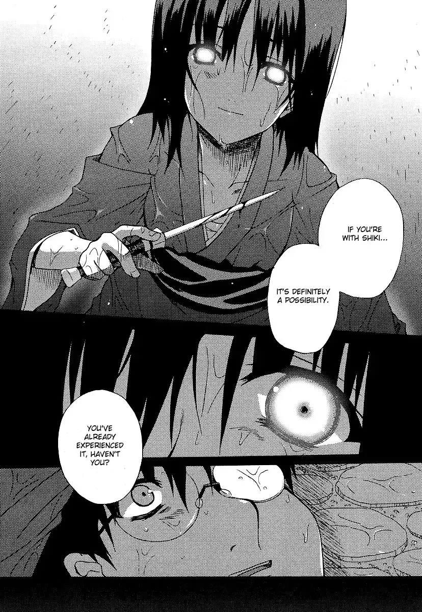 Kara no Kyoukai: Comic Ala Carte - Fuukan Fukei (Doujinshi) Chapter 6 10